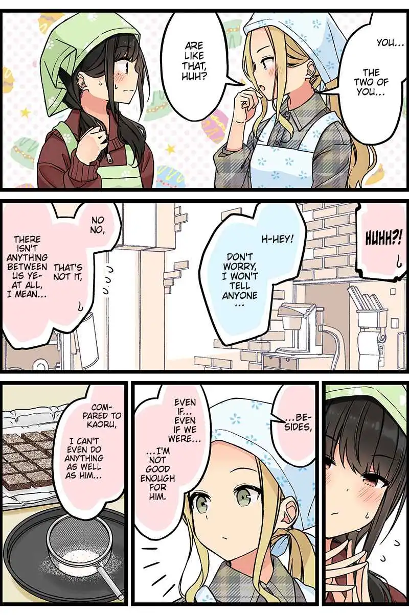 Hanging Out with a Gamer Girl [ALL CHAPTERS] Chapter 110 3